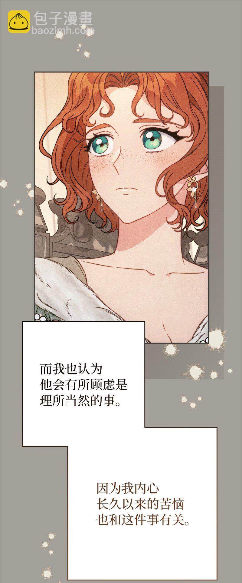 109 向神祈祷(1/3)-第143话