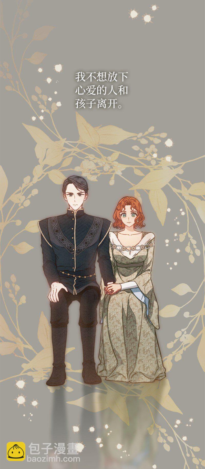 109 向神祈祷(1/3)-第143话