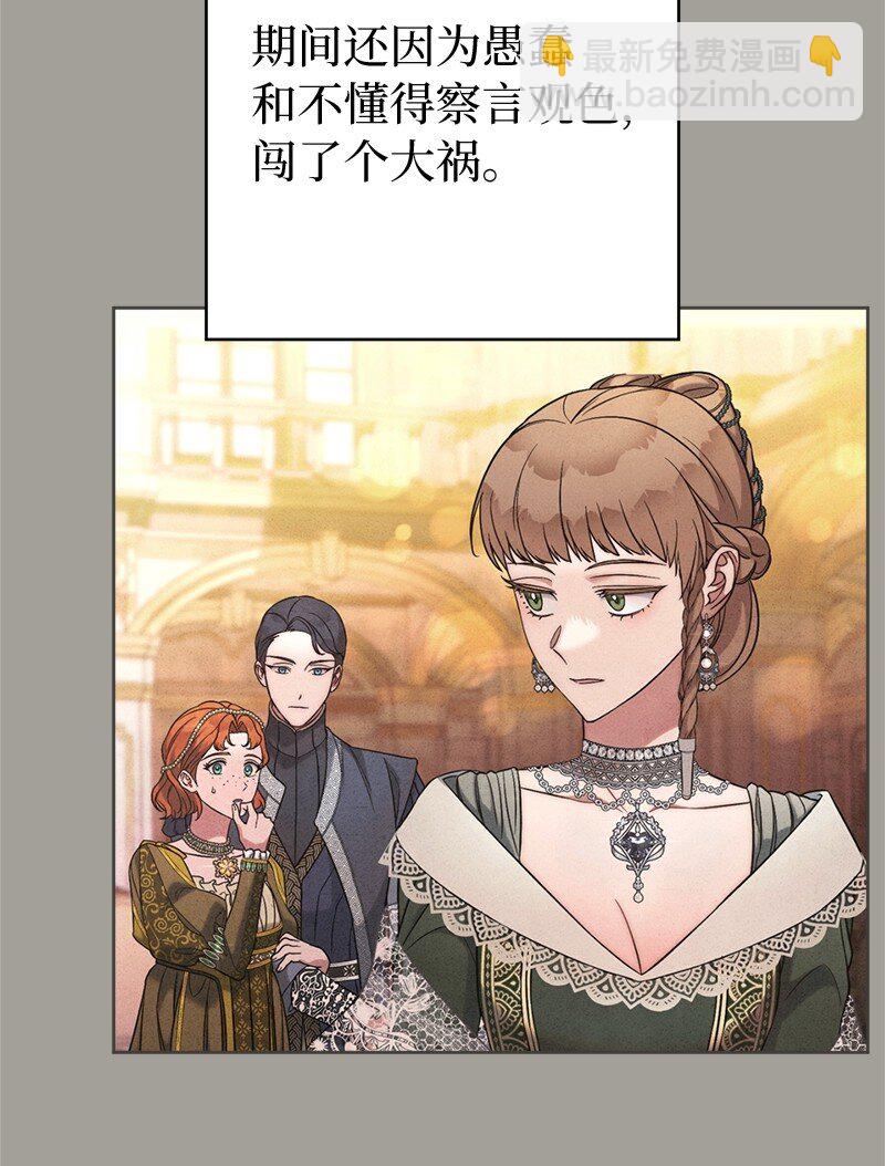 109 向神祈祷(1/3)-第143话