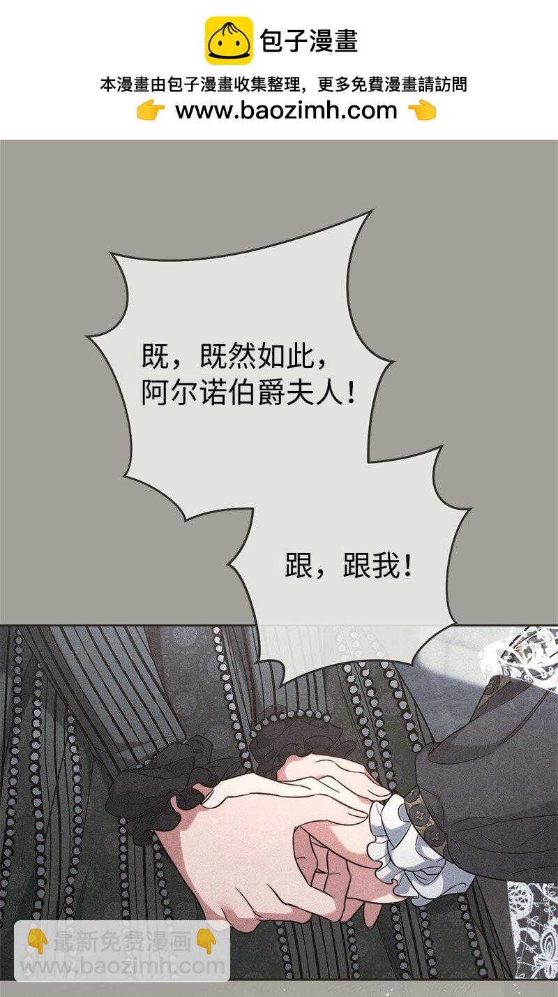 109 向神祈祷(1/3)-第143话