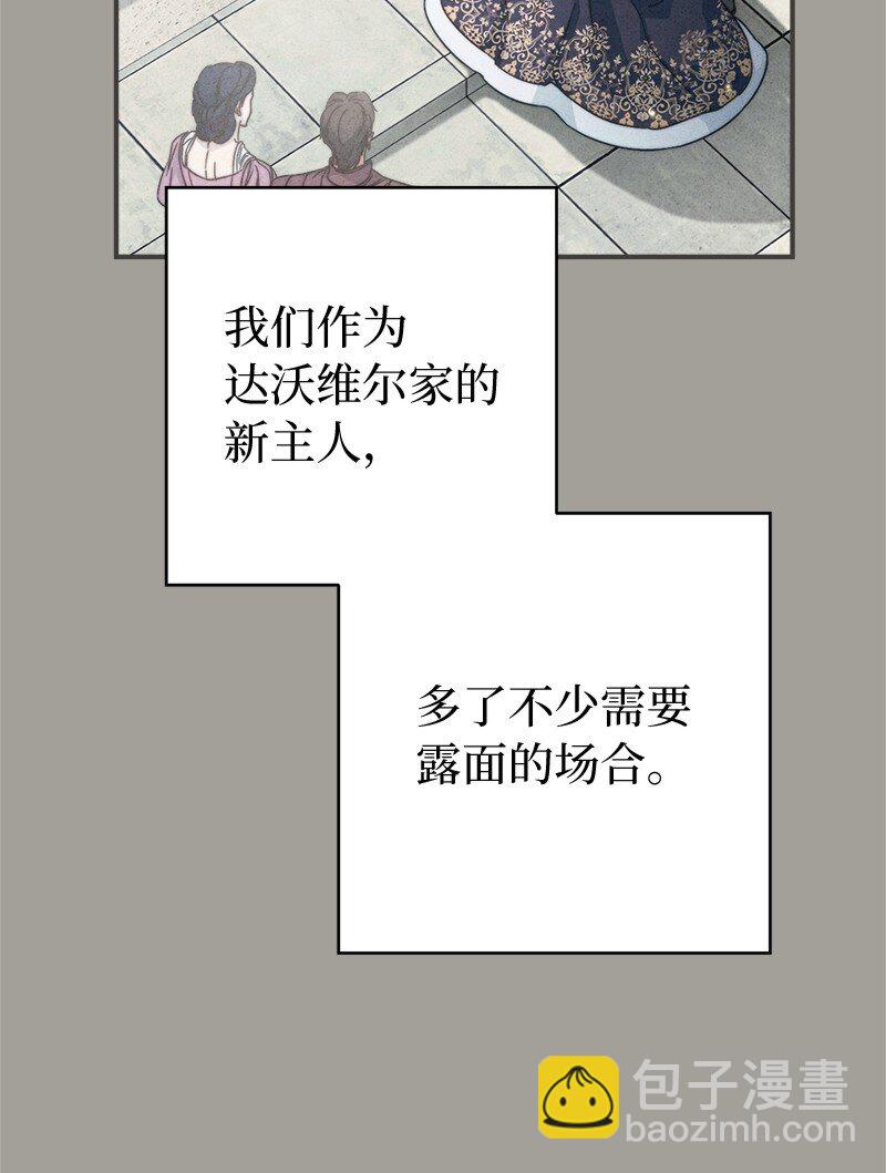 109 向神祈祷(1/3)-第143话