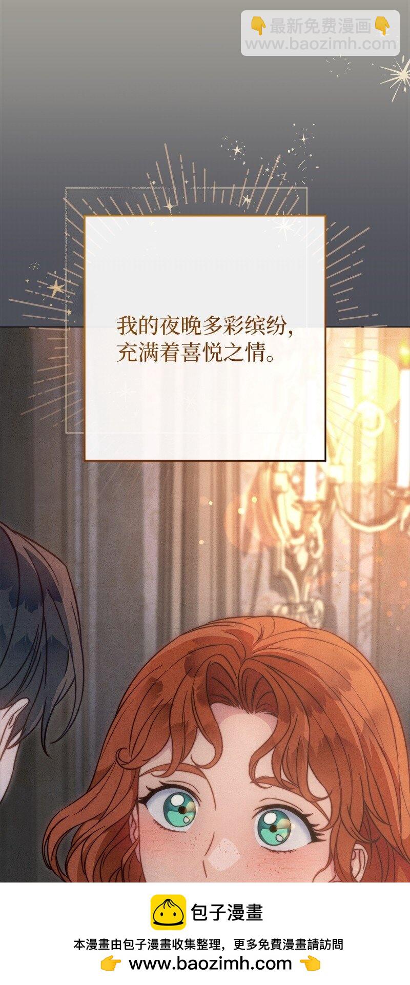 109 向神祈祷(1/3)-第143话