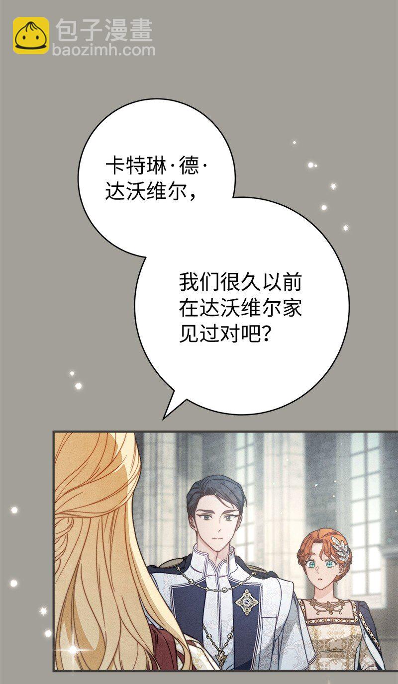 109 向神祈祷(1/3)-第143话