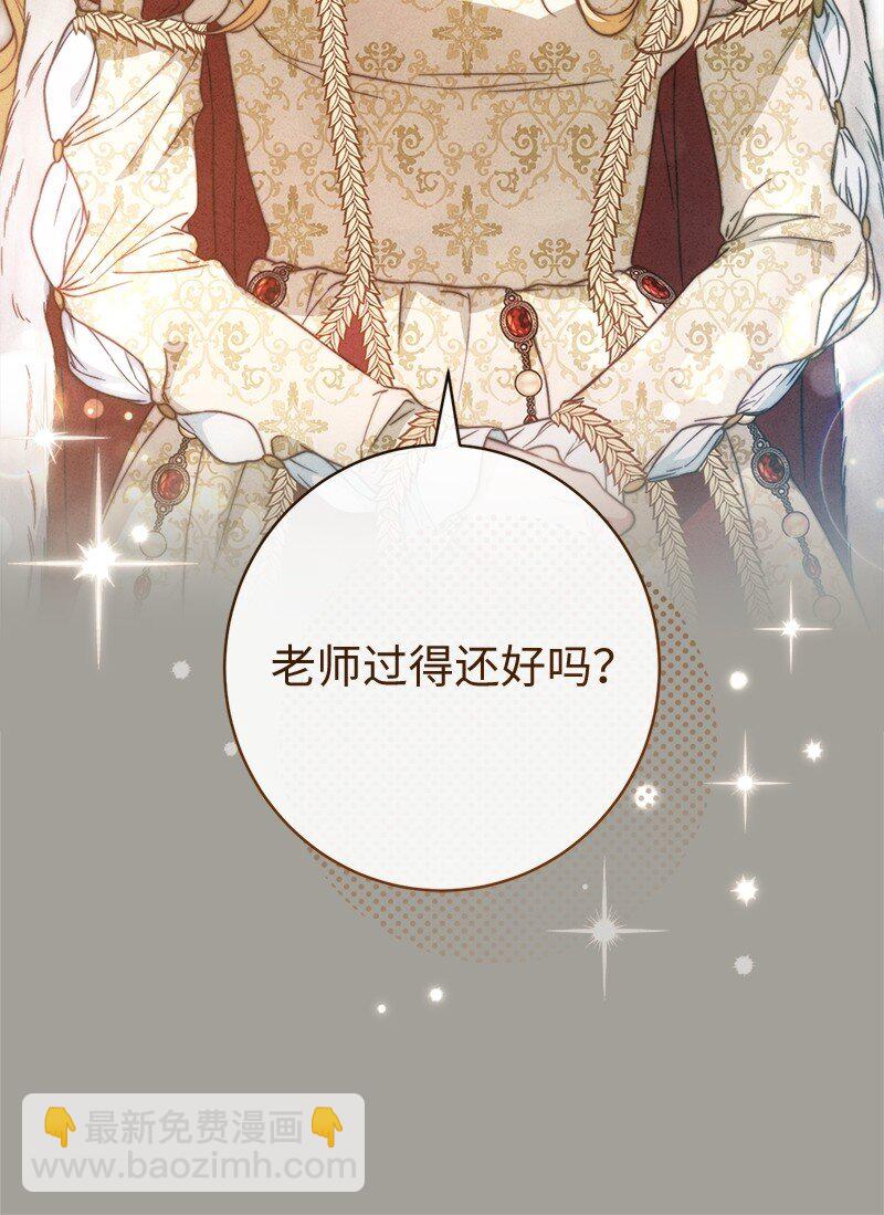 109 向神祈祷(1/3)-第143话