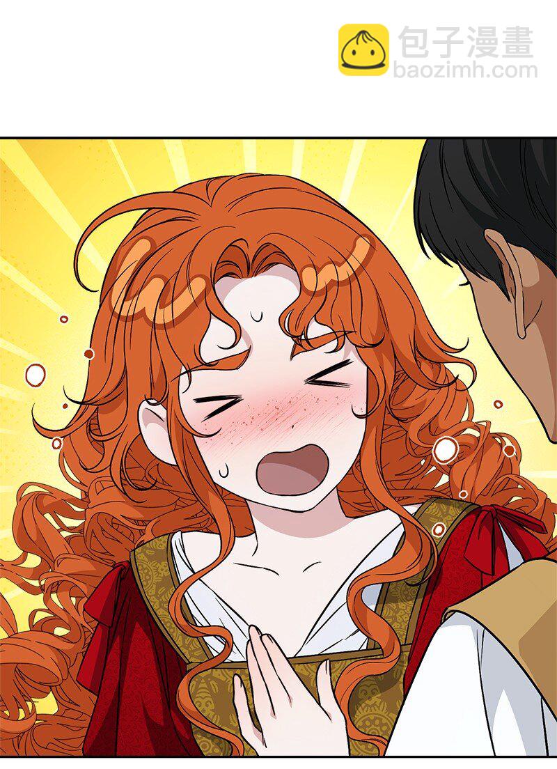 110 她们的女儿(1/2)-第111话