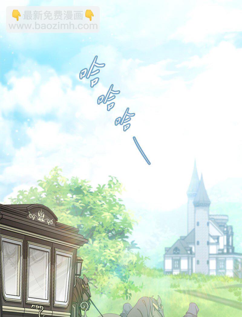 110 她们的女儿(1/2)-第111话