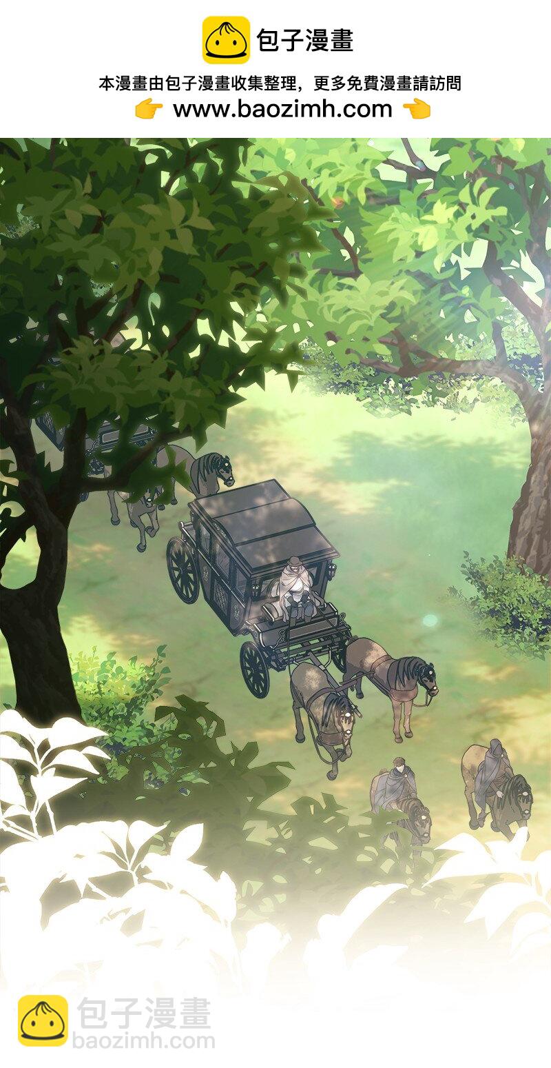 110 她们的女儿(1/2)-第111话