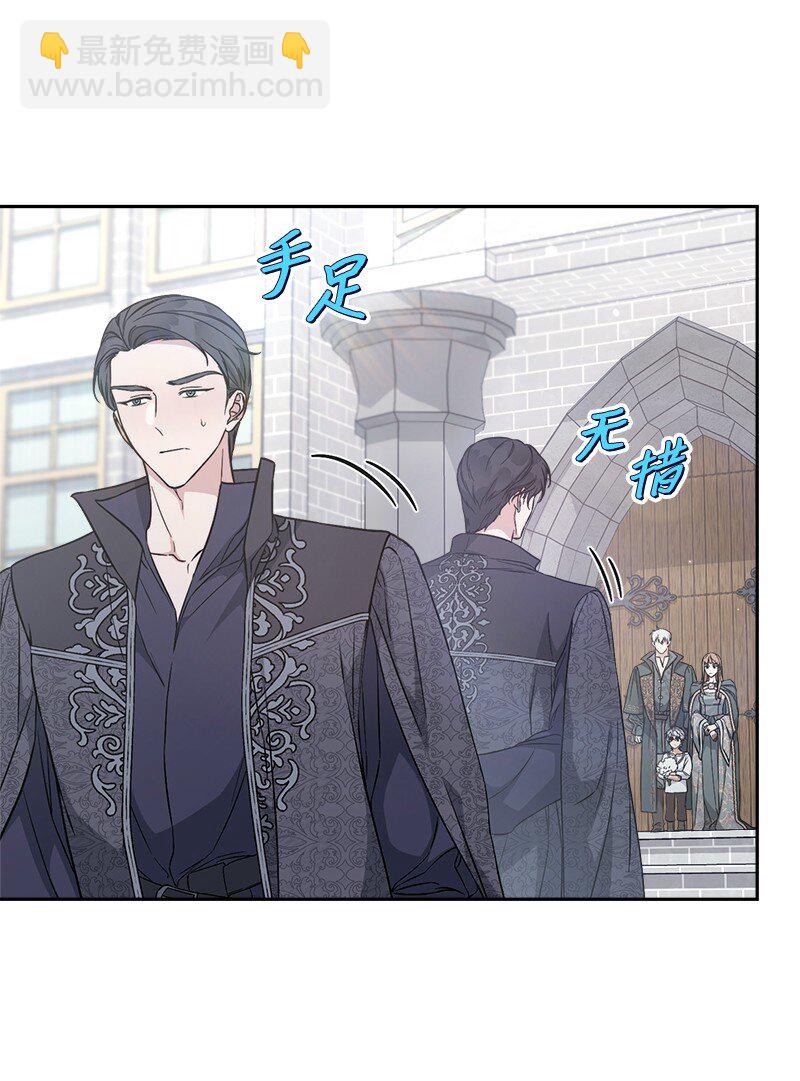 110 她们的女儿(1/2)-第111话