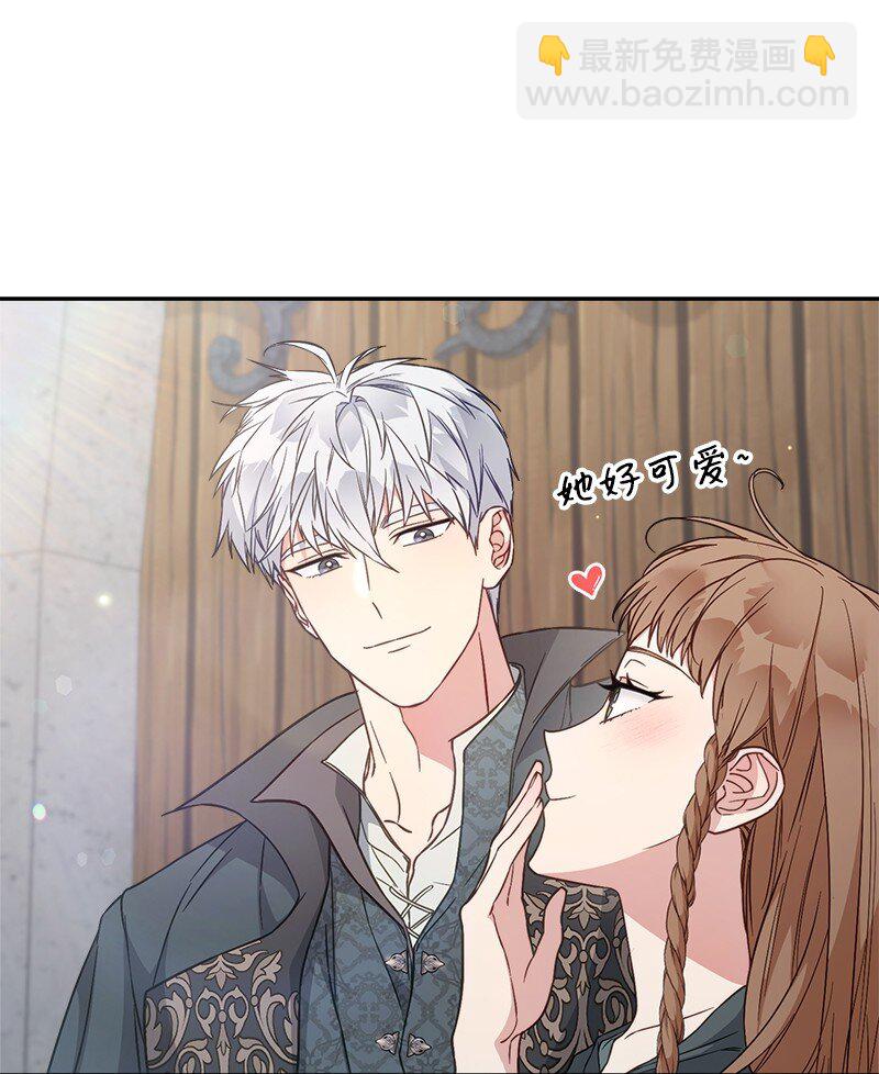 110 她们的女儿(1/2)-第111话