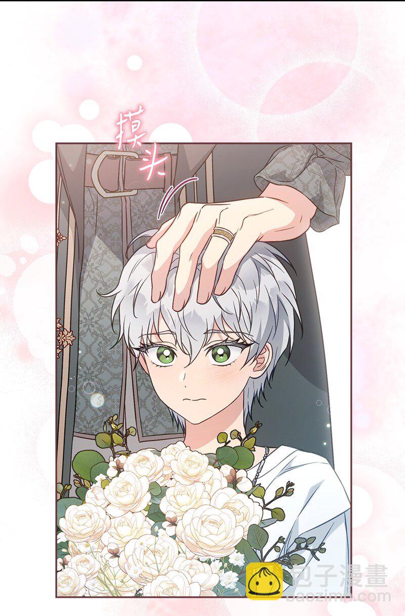 110 她们的女儿(1/2)-第111话