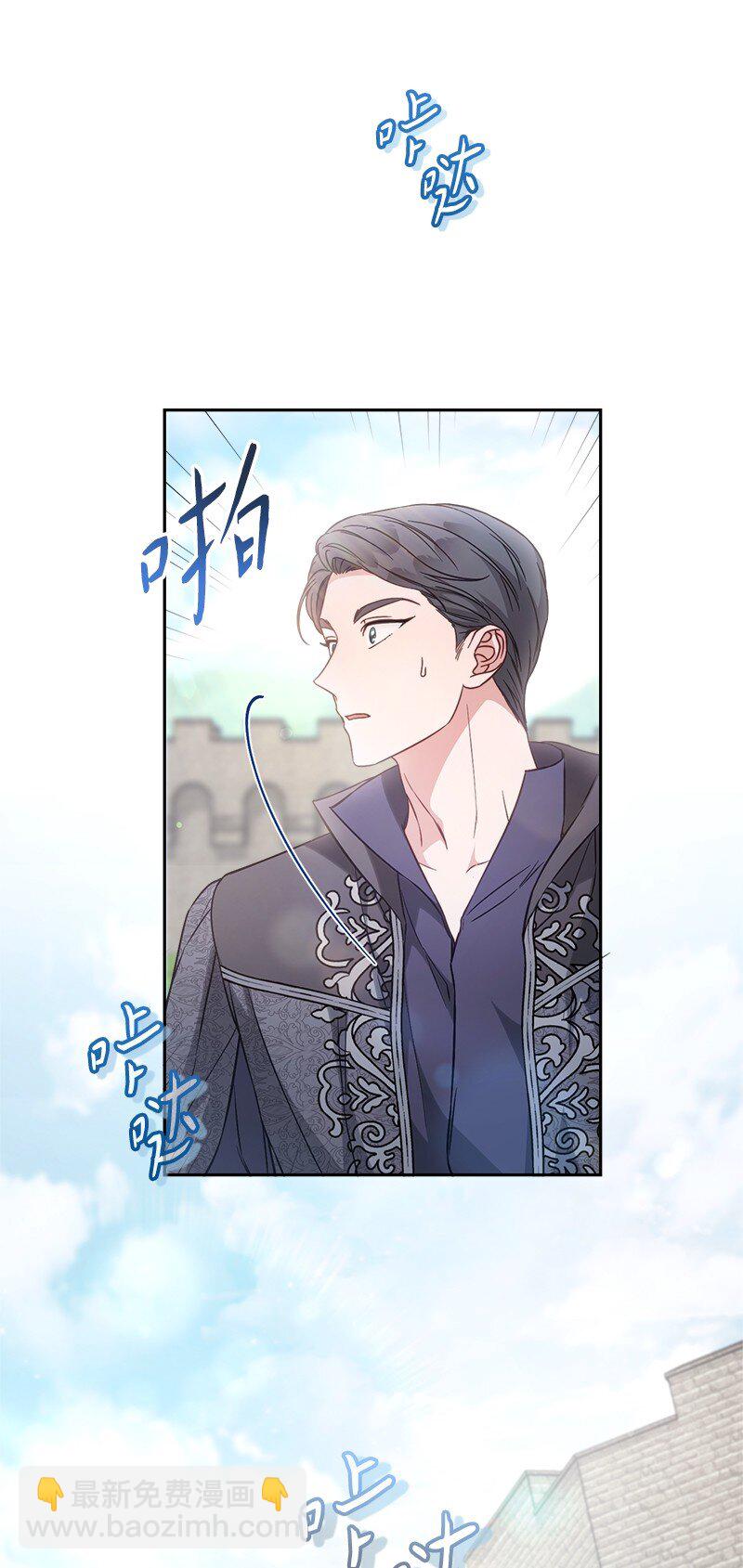 110 她们的女儿(1/2)-第111话