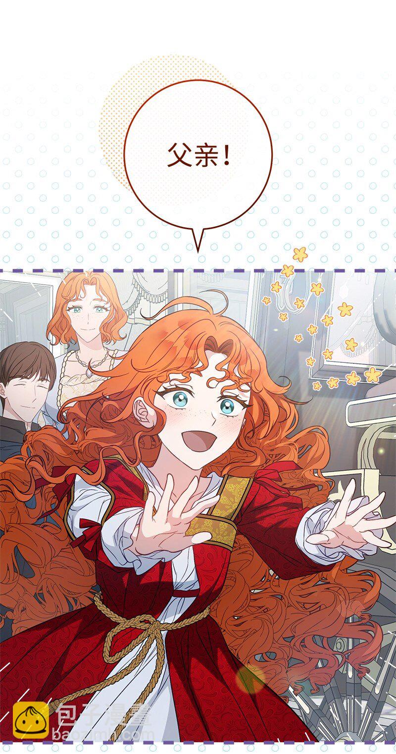 110 她们的女儿(1/2)-第111话