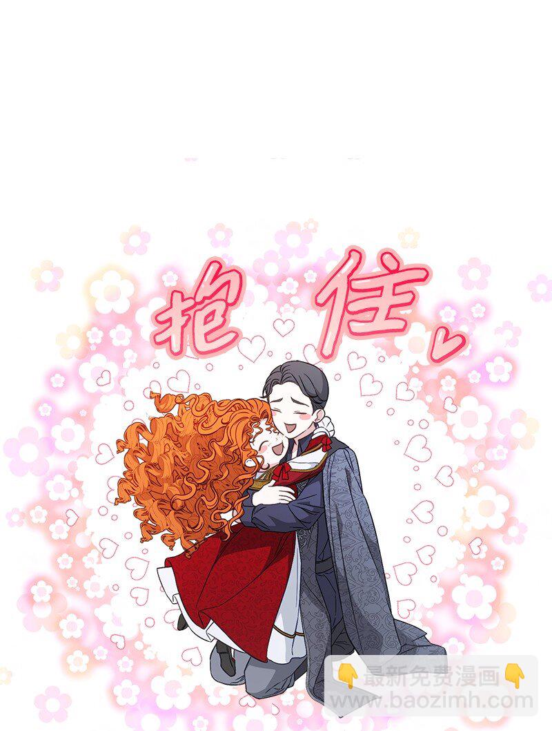 110 她们的女儿(1/2)-第111话