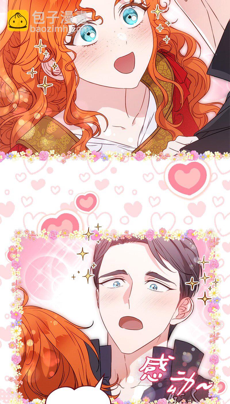 110 她们的女儿(1/2)-第111话