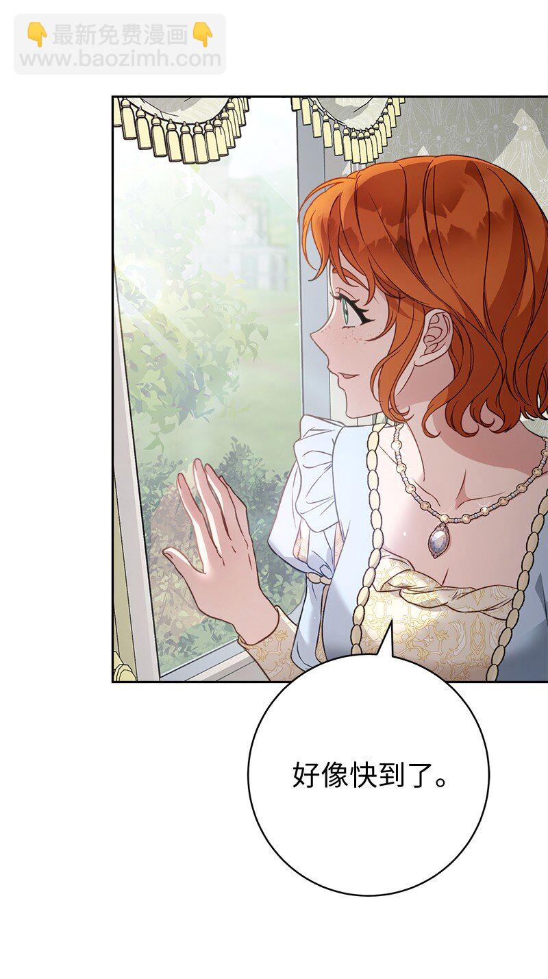 110 她们的女儿(1/2)-第111话