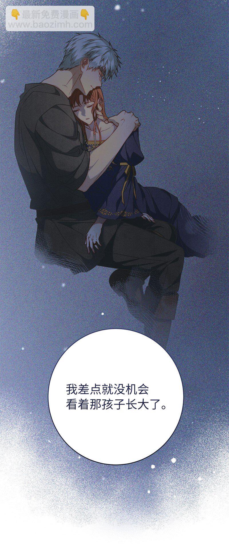 110 她们的女儿(1/2)-第111话