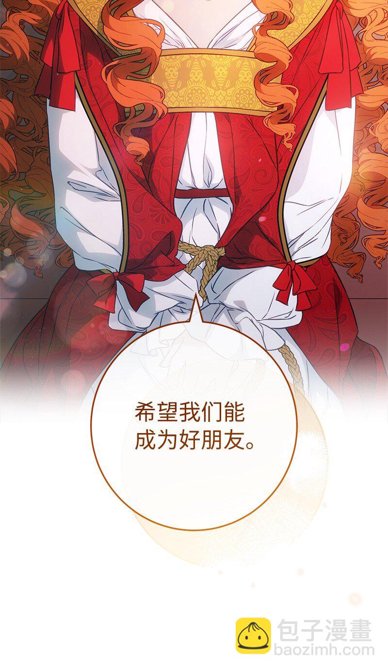 110 她们的女儿(1/2)-第111话