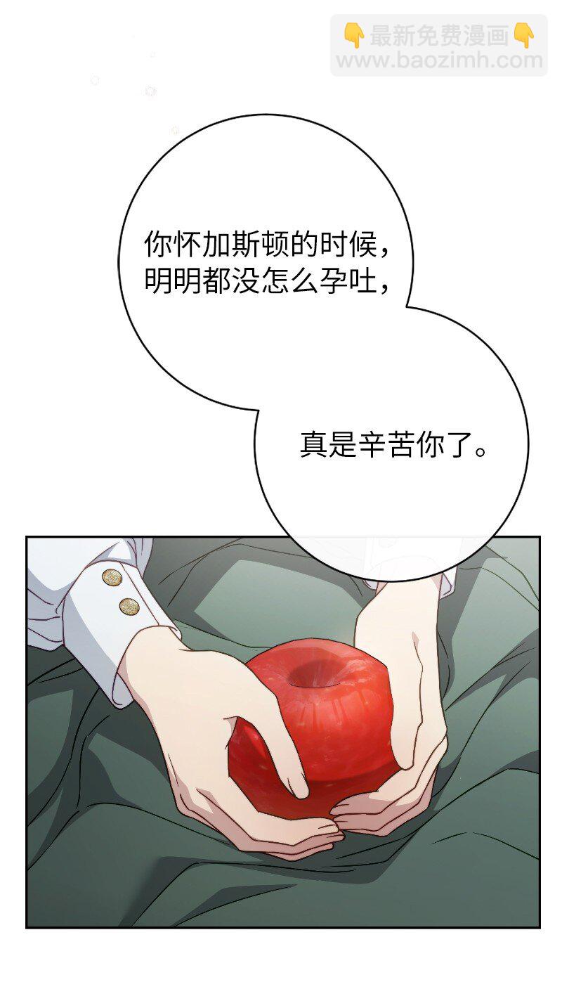 112 雇佣新的乳母(1/2)-第113话