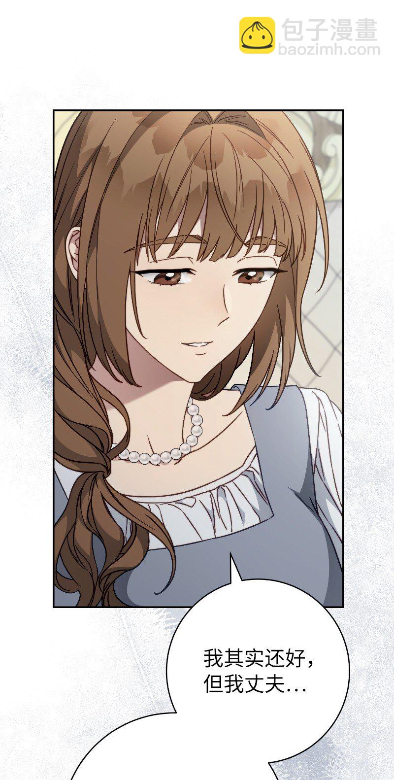 112 雇佣新的乳母(1/2)-第113话