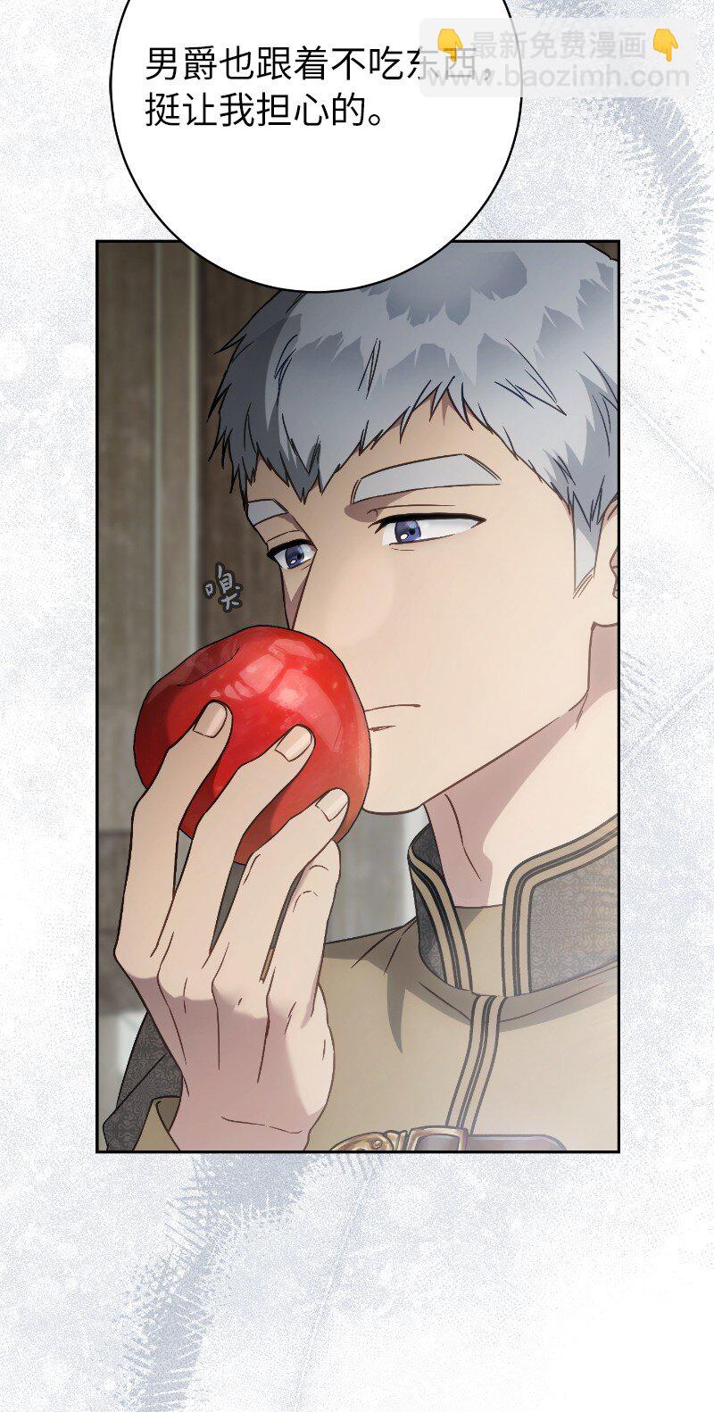 112 雇佣新的乳母(1/2)-第113话