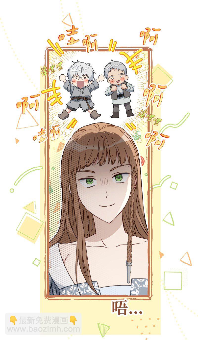 112 雇佣新的乳母(1/2)-第113话