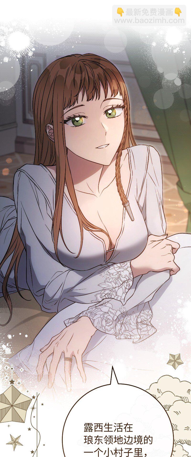 112 雇佣新的乳母(1/2)-第113话