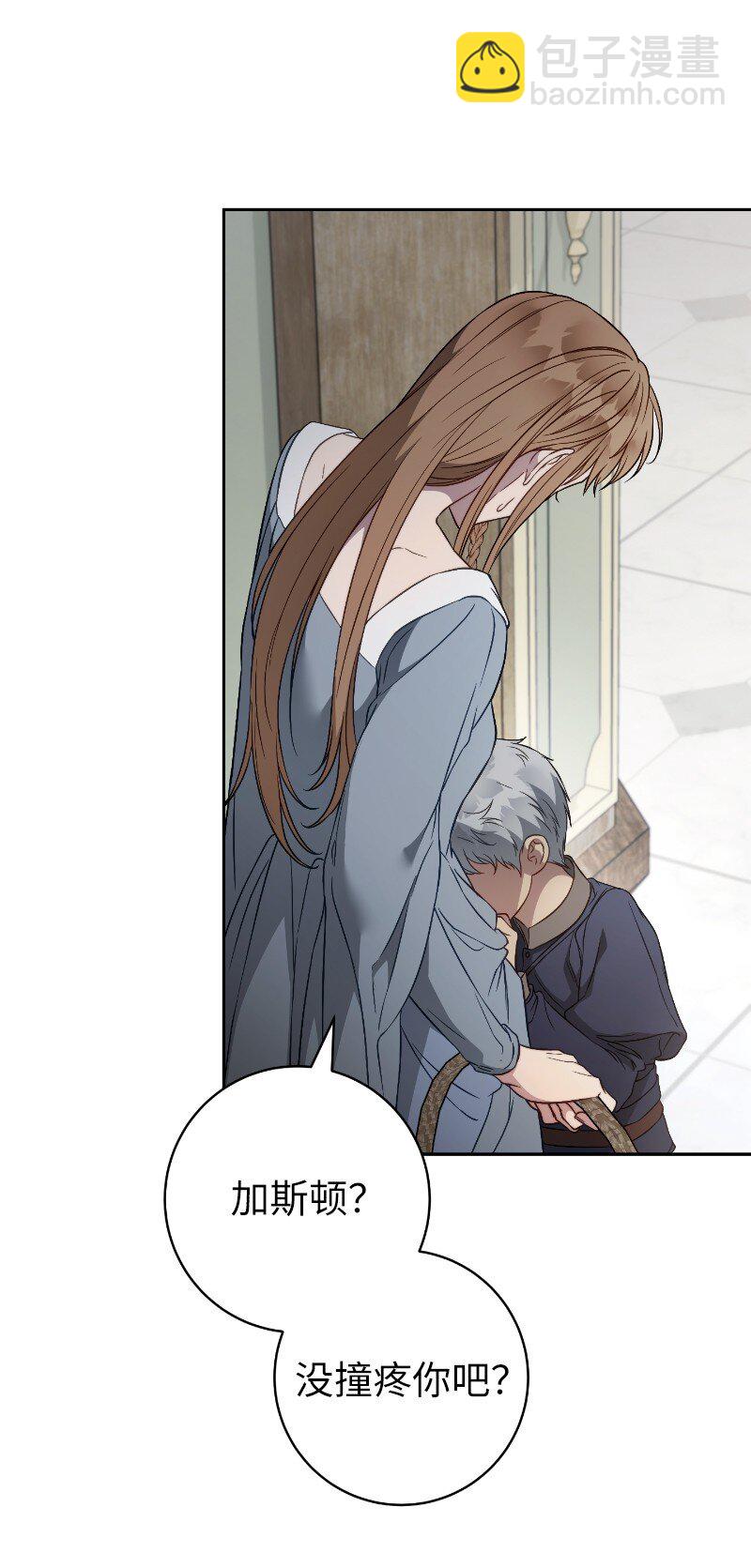 112 雇佣新的乳母(1/2)-第113话