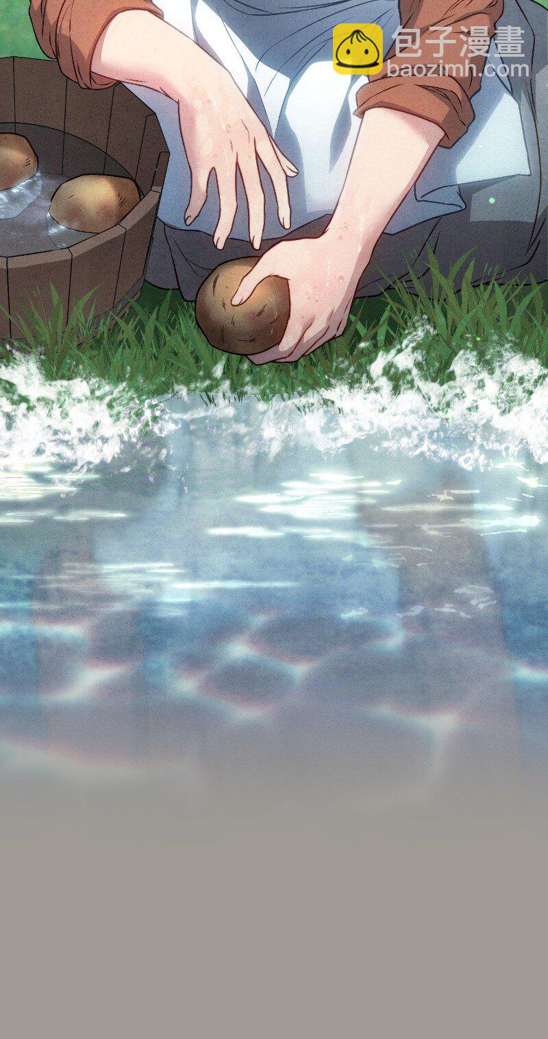 114 一样的处境(1/2)-第115话