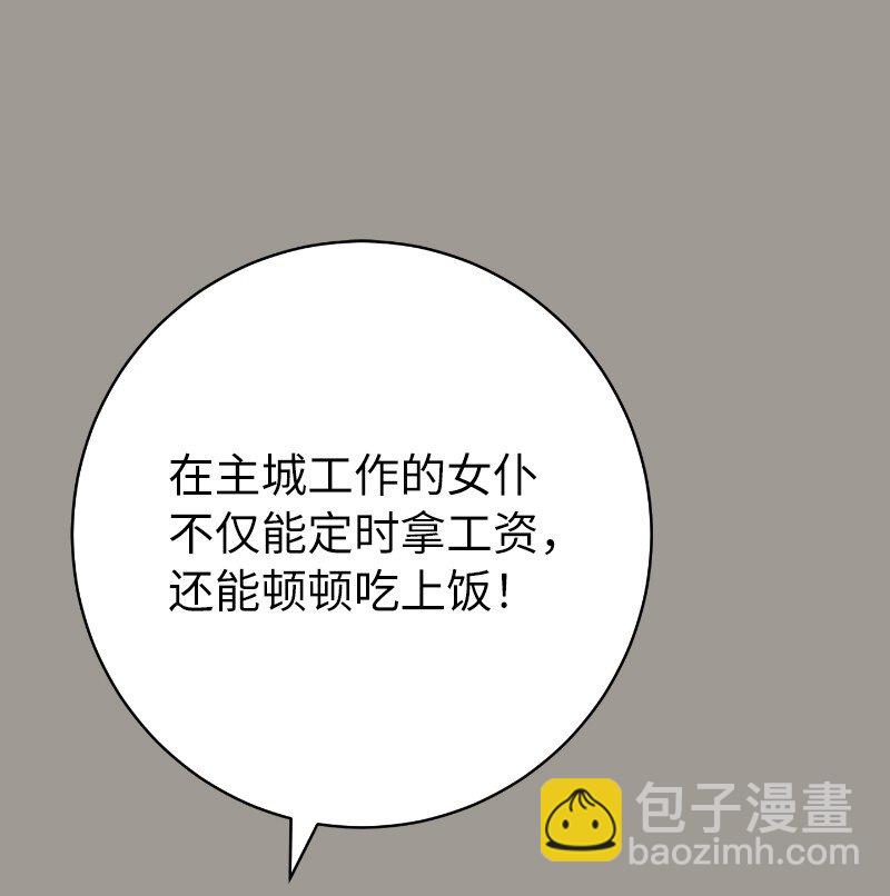 114 一样的处境(1/2)-第115话