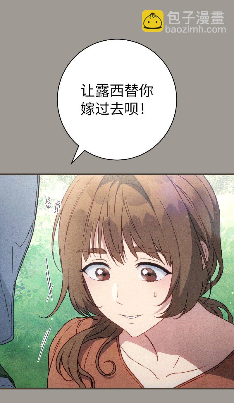 114 一样的处境(1/2)-第115话