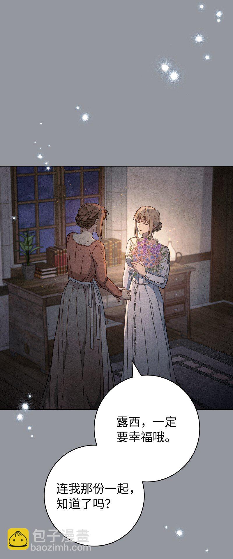 114 一样的处境(1/2)-第115话