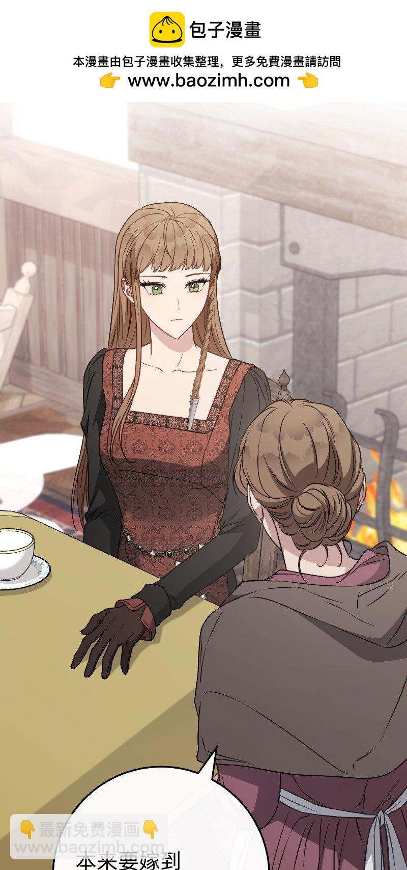 114 一样的处境(1/2)-第115话