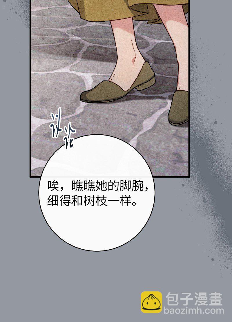 114 一样的处境(1/2)-第115话