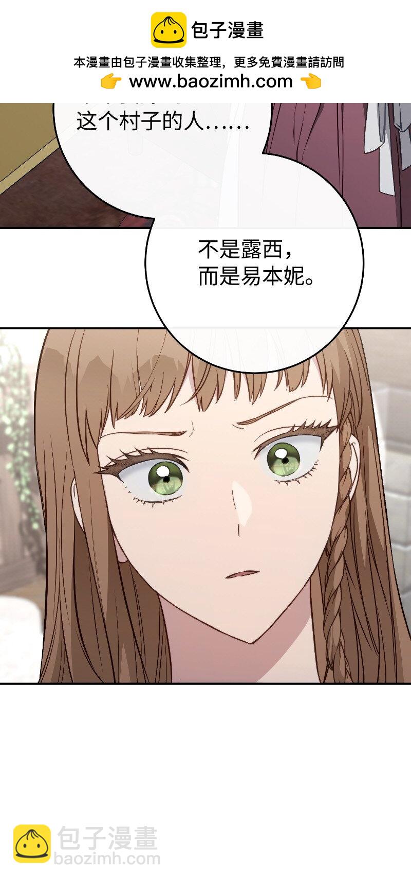 114 一样的处境(1/2)-第115话