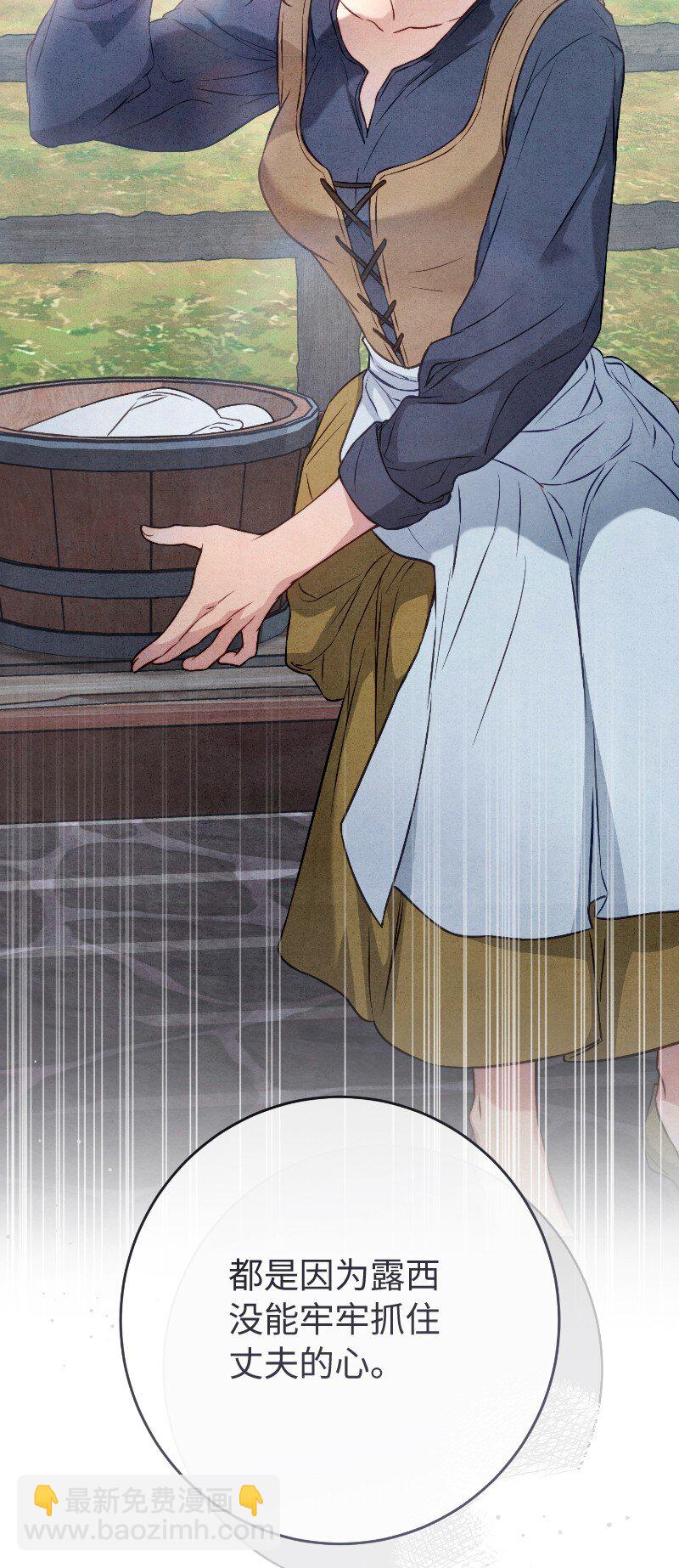 114 一样的处境(1/2)-第115话