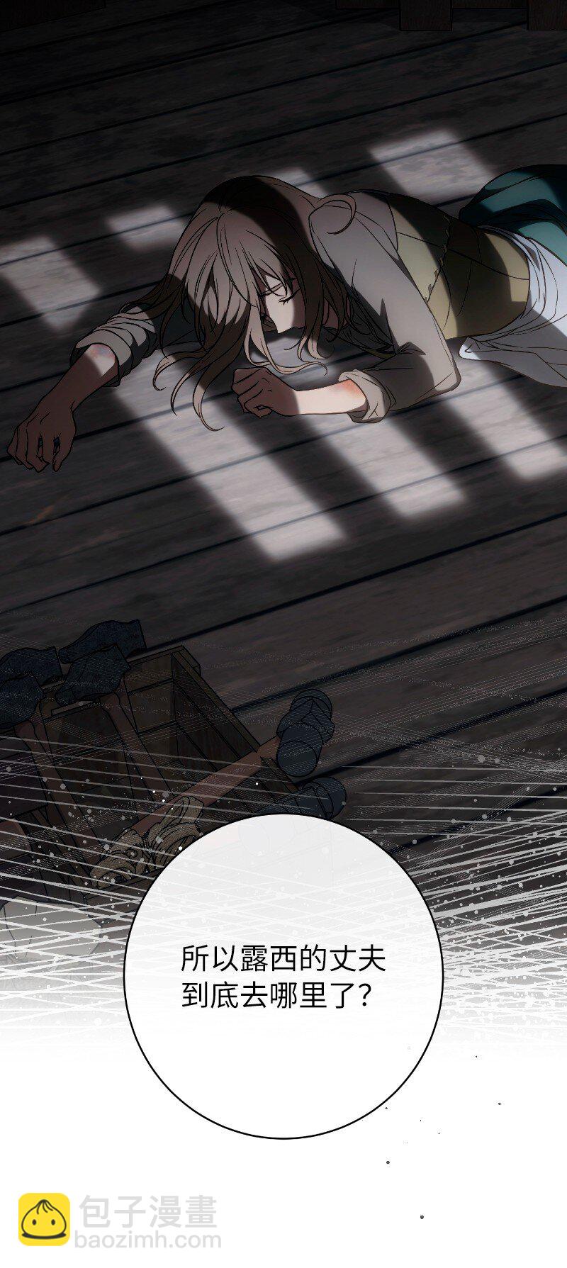 114 一样的处境(1/2)-第115话