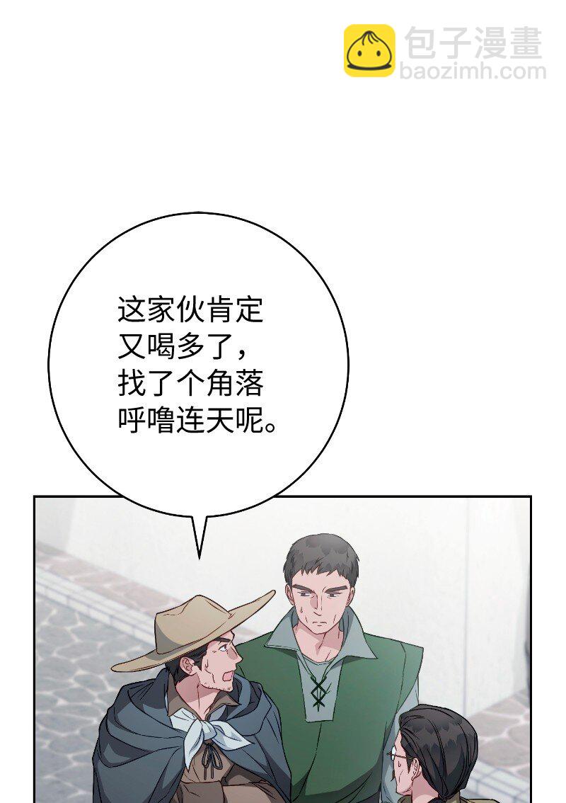 114 一样的处境(1/2)-第115话