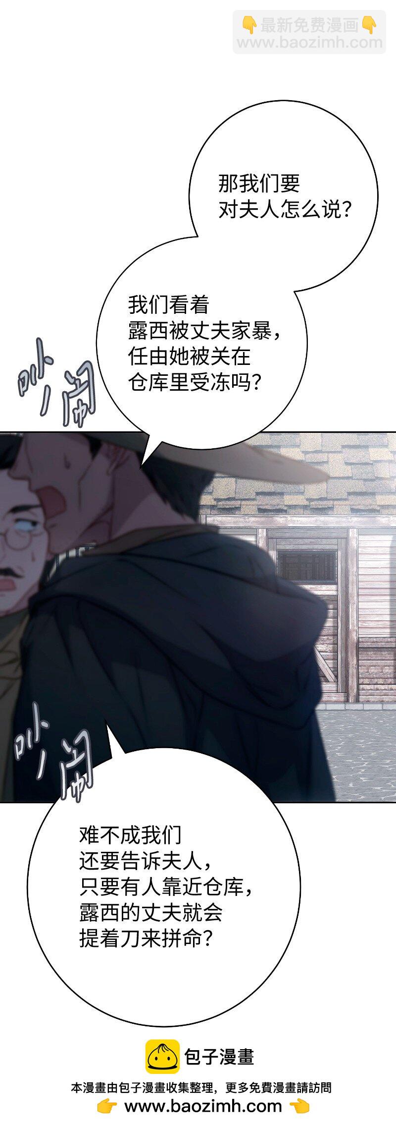 114 一样的处境(1/2)-第115话