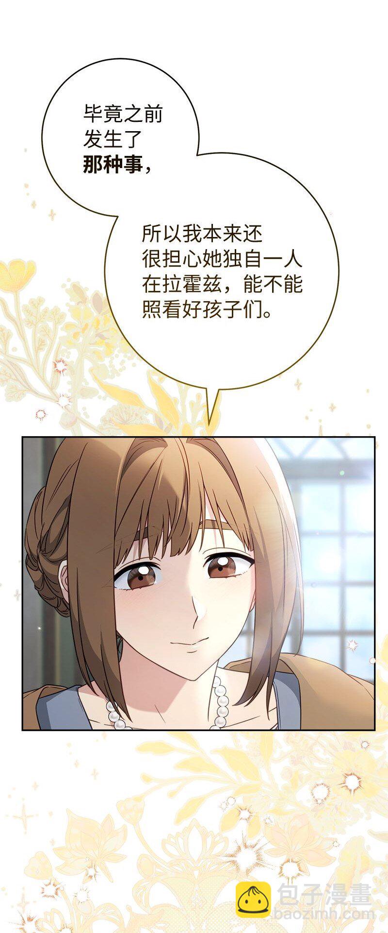 116 决不饶恕(1/2)-第117话