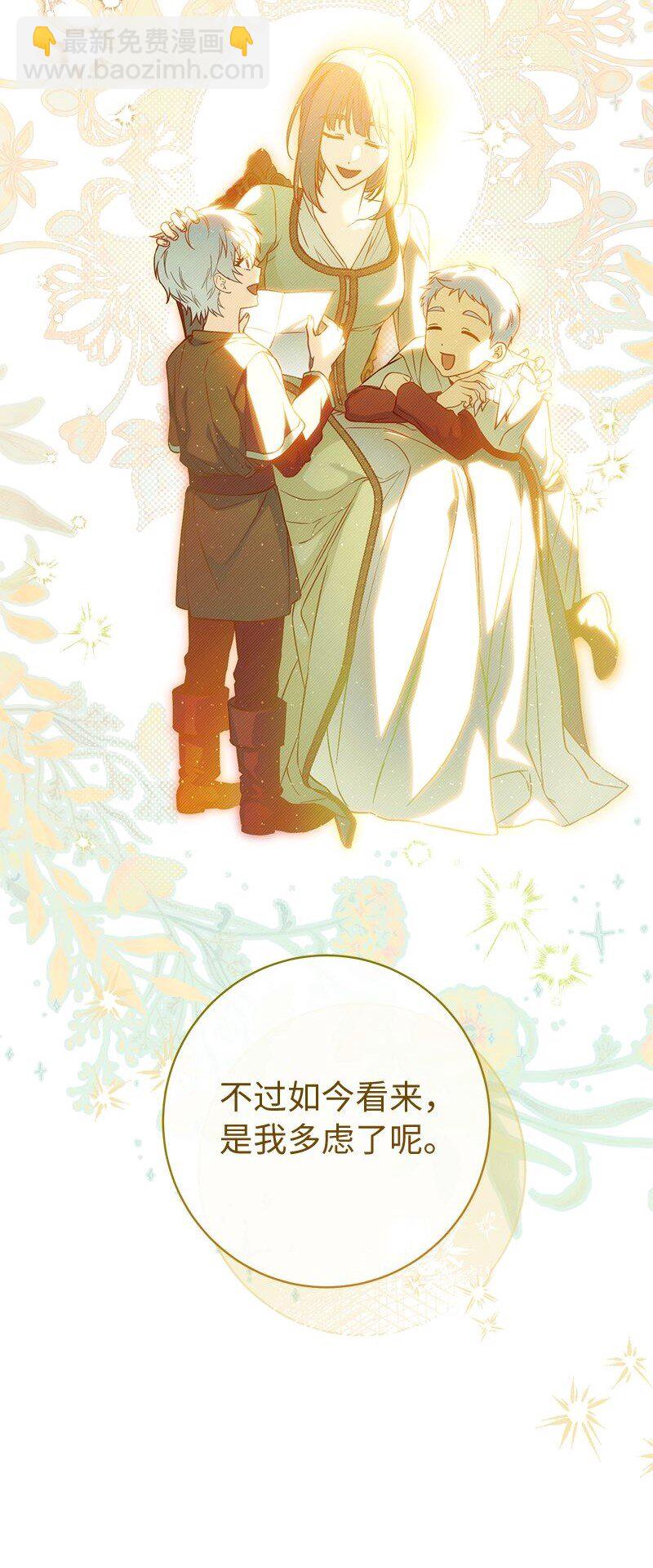 116 决不饶恕(1/2)-第117话