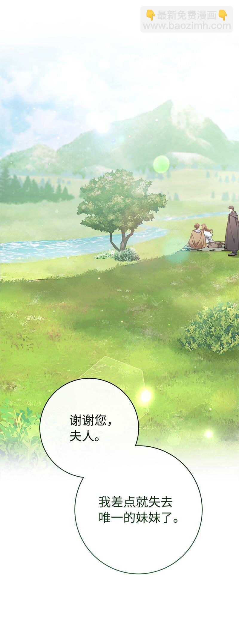 116 决不饶恕(1/2)-第117话