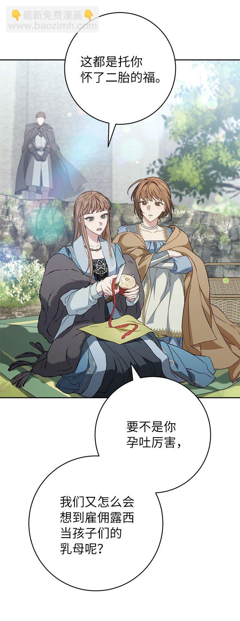 116 决不饶恕(1/2)-第117话