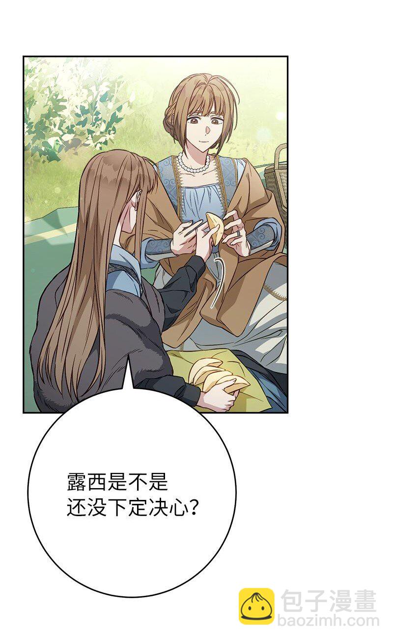 116 决不饶恕(1/2)-第117话