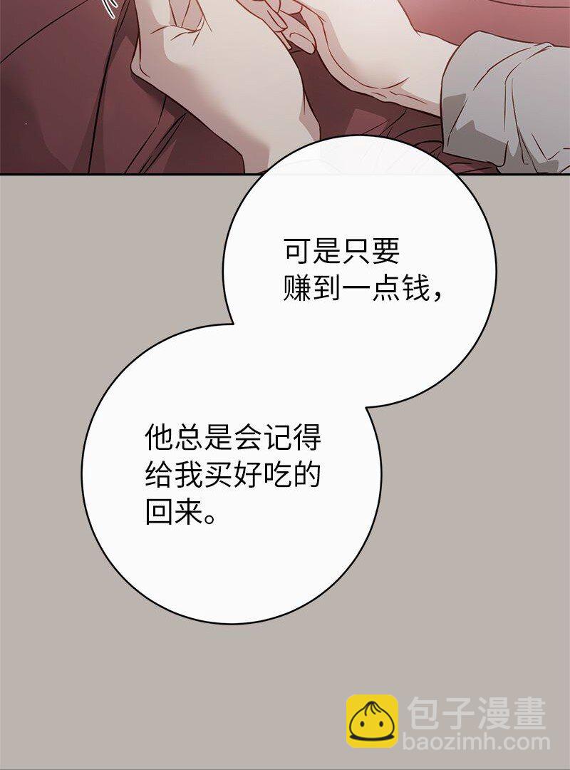 116 决不饶恕(1/2)-第117话