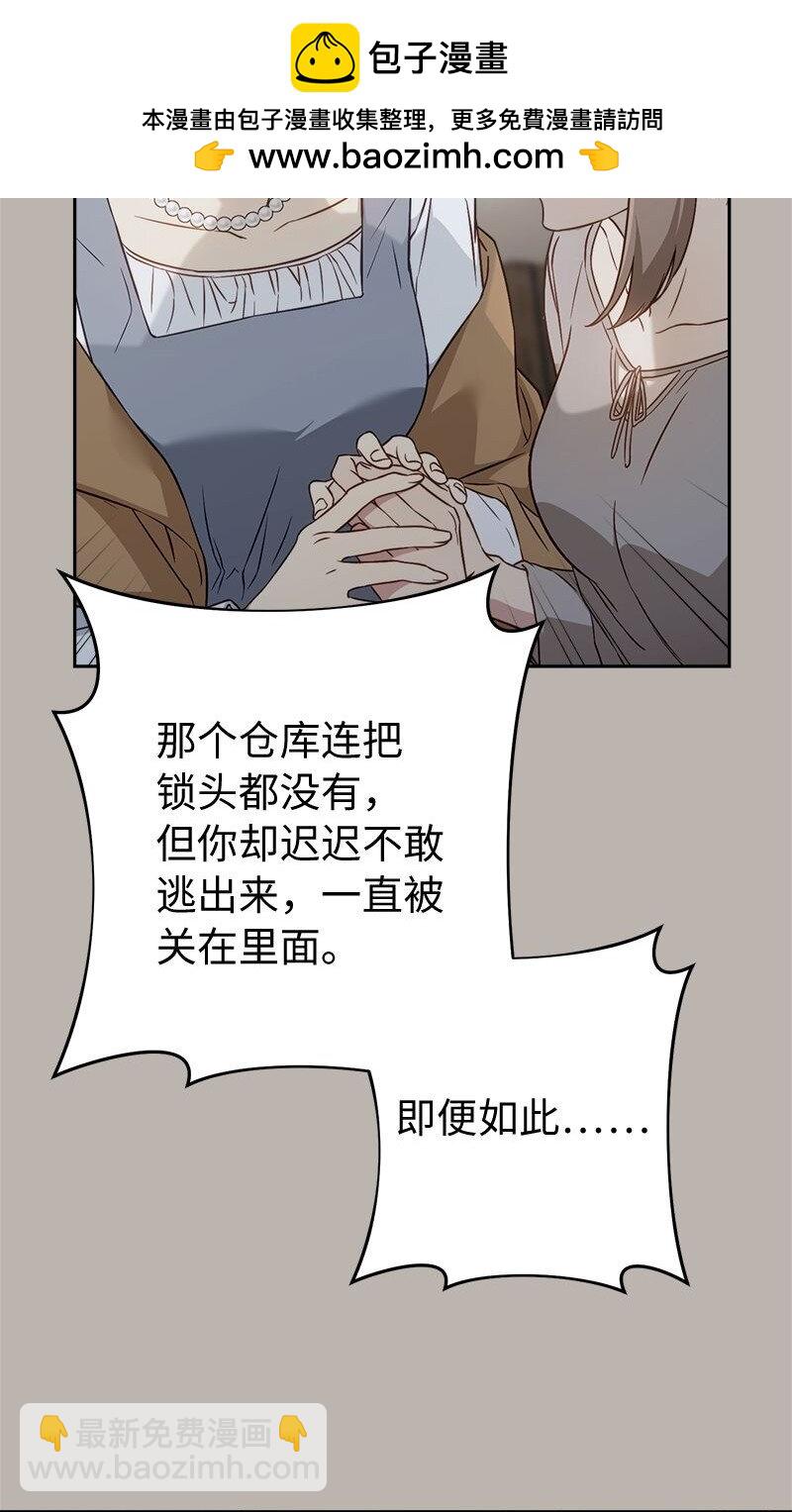 116 决不饶恕(1/2)-第117话