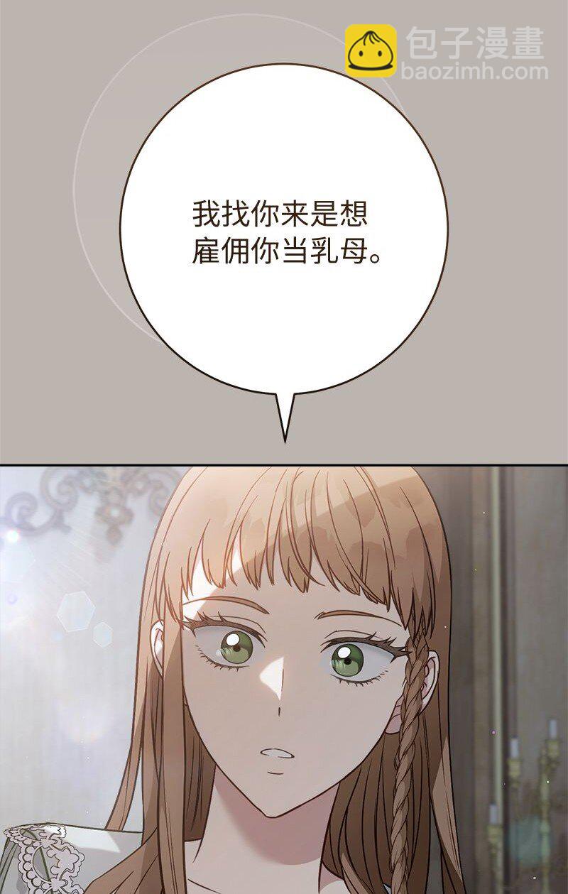 116 决不饶恕(1/2)-第117话