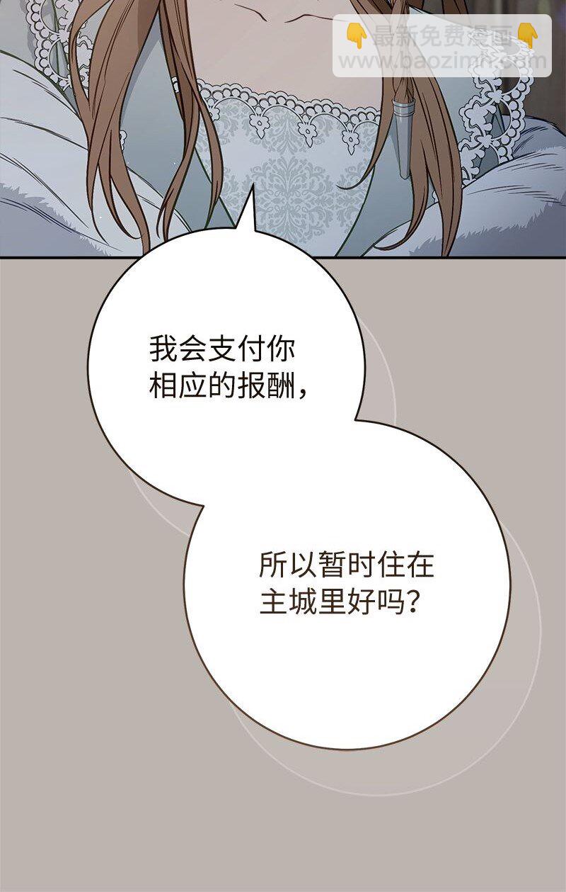 116 决不饶恕(1/2)-第117话