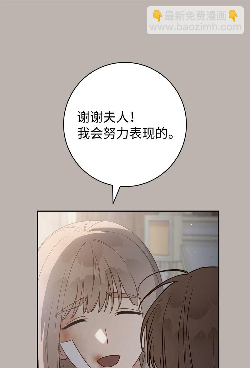 116 决不饶恕(1/2)-第117话