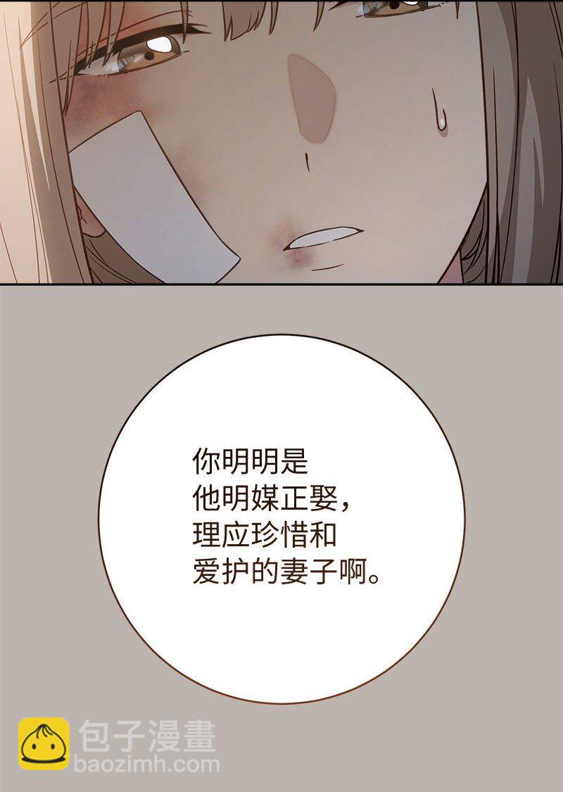 116 决不饶恕(1/2)-第117话