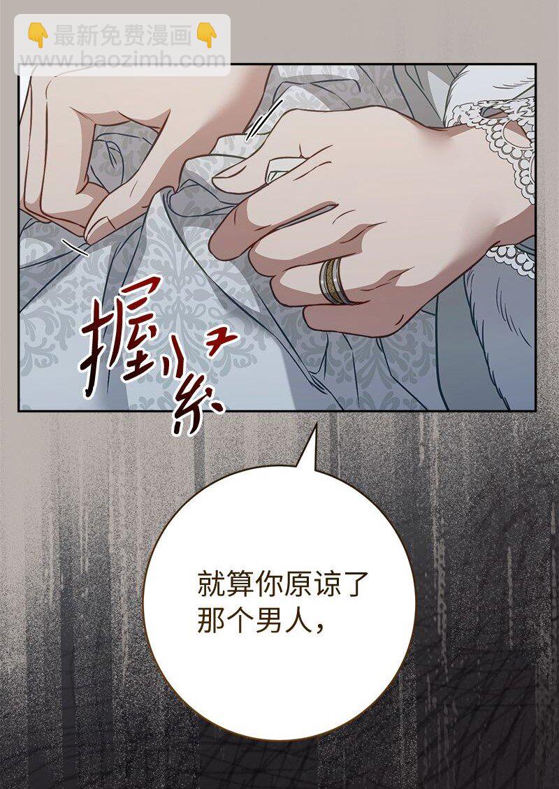 116 决不饶恕(1/2)-第117话